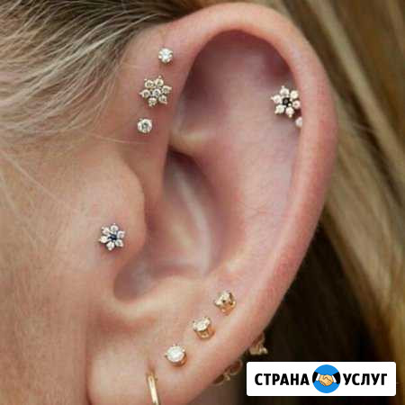 Пирсинг Казань - изображение 1