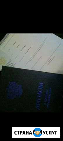 Репетитор (Свердловский район) Пермь - изображение 1