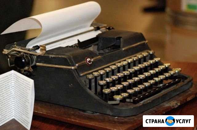 Набор текста Махачкала - изображение 1