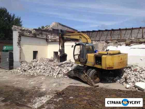 Снос домов.Демонтажные работы Городец