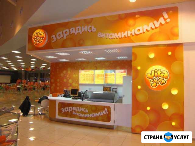 Наружная реклама, баннеры, вывески Пенза - изображение 1