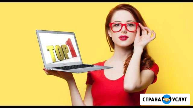 SMM, продвижение в социальных сетях, Insta, Vk, Fb Ростов-на-Дону - изображение 1