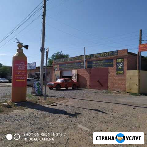 Компьтерная диагностика.Автоэлектрик Астрахань - изображение 1
