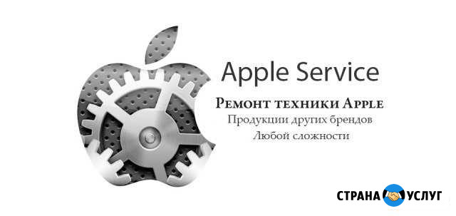 Ремонт смартфонов, ноутбуков, пк, планшетов Рубцовск - изображение 1