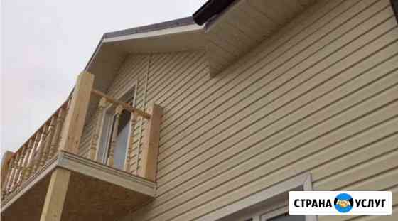 Крыши Сайдинг каркасные, брусовые дома. Фрязино Фрязино