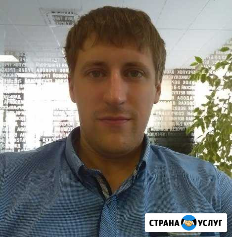 Электрик Фрязино - изображение 1