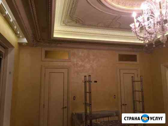 Ремонт и отделка квартир Серпухов