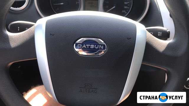 Datsun on-DO Аренда Краснодар - изображение 1