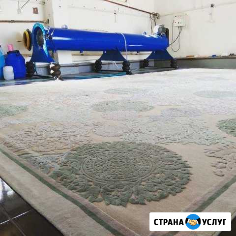 Стирка, химчистка ковровых изделий. Доставка беспл Аксай - изображение 1