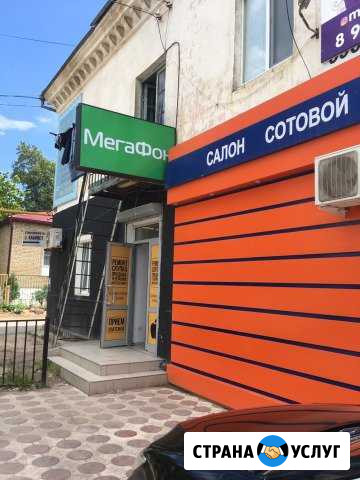 Ремонт Телефонов Каспийск - изображение 1