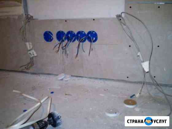 Услуги электрика Воскресенск