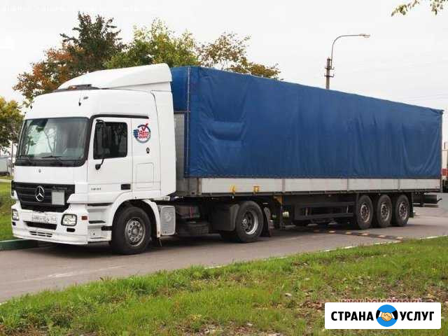 Грузоперевозки 20 тонн. Тент. Рефрижератор Екатеринбург - изображение 1