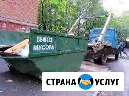 Вывоз строительного мусора Гаспра - изображение 1