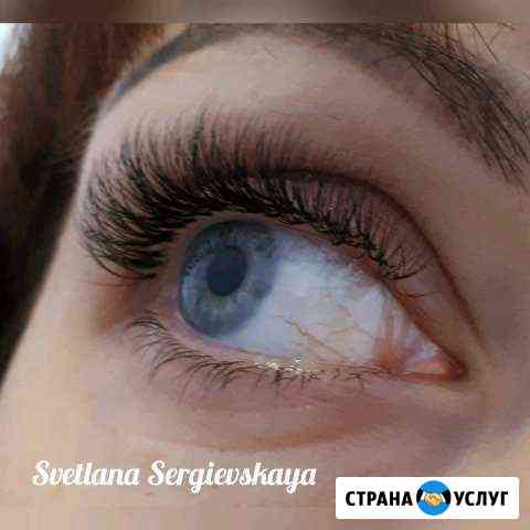Наращивание ресниц Дзержинск
