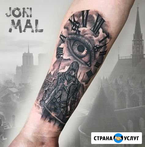 Татумастер Кострома - изображение 1