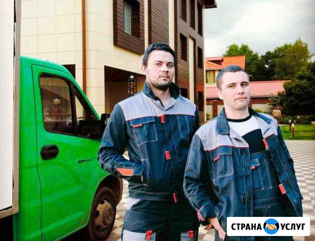 Грузчики Железнодорожный - изображение 1