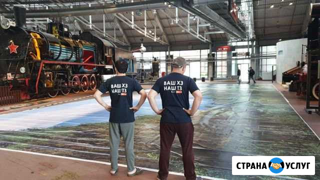 Срочная печать баннеров любых размеров Москва - изображение 1