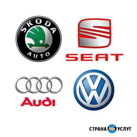 Диагностика/Кодировка VAG Skoda Volkswagen Audi Ростов-на-Дону