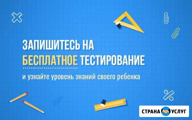 Репетитор по математике Истра - изображение 1