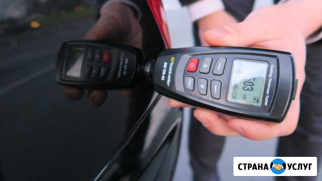 Автоподбор. Автоэксперт. Выездная диагностика Санкт-Петербург - изображение 1