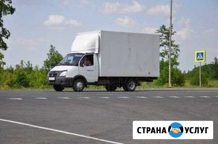 Грузоперевозки 4.20/2 м Отрадная - изображение 1