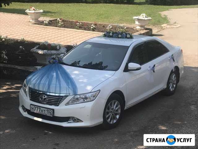 Прокат авто Туймазы - изображение 1