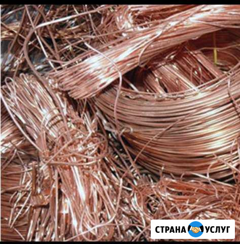 Приём Лома Чёрных И Цветных металлов.Металлолом Казань - изображение 1