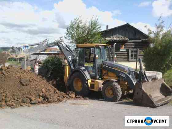 Услуги экскаватора-погрузчика Кемерово