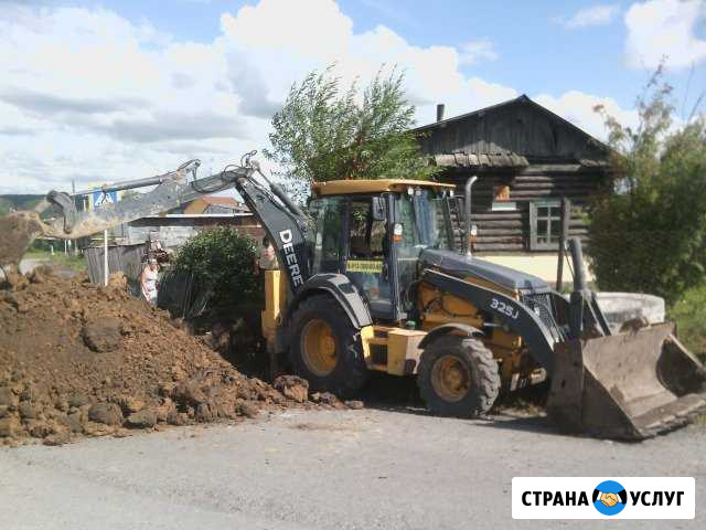 Услуги экскаватора-погрузчика Кемерово - изображение 1