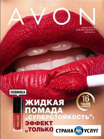 Косметика Уруссу - изображение 1