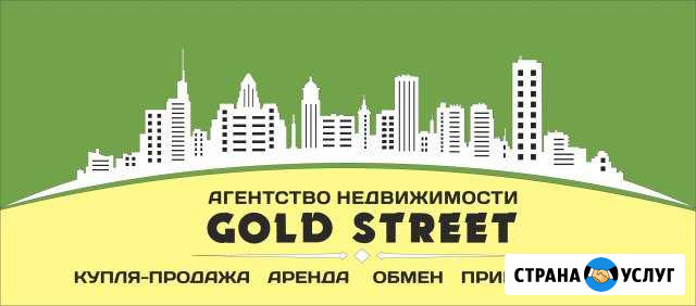 Консультант по недвижимости Смоленск - изображение 1
