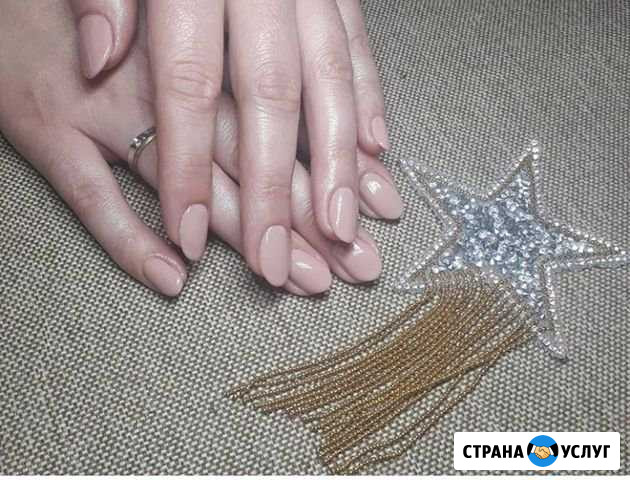 Классический маникюр Белореченск - изображение 1