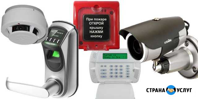 Электрика, пожаная сигнализация, видио наблюдение Абакан - изображение 1