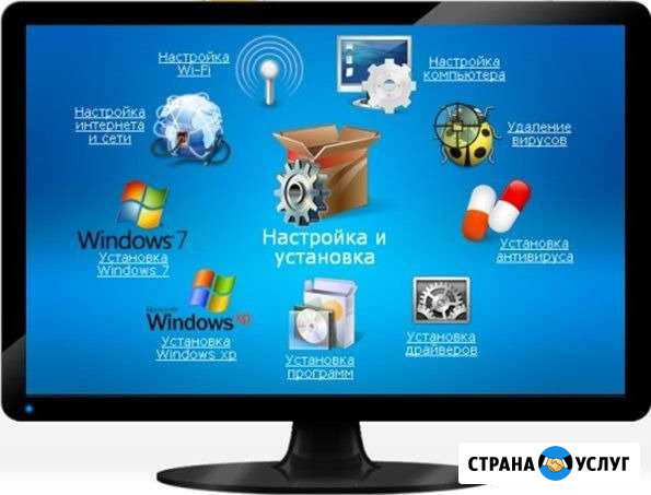 Установка Windows на дому Ульяновск Ульяновск - изображение 1