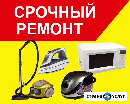 Ремонт бытовой и кухонной техники Нижний Новгород - изображение 1