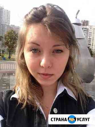Создание Сайта/Настройка рекламы/Продвижение Екатеринбург