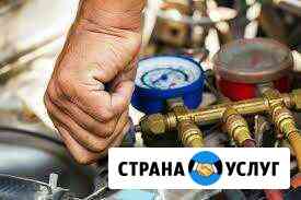 Ремонт Холодильников в Сочи Сочи