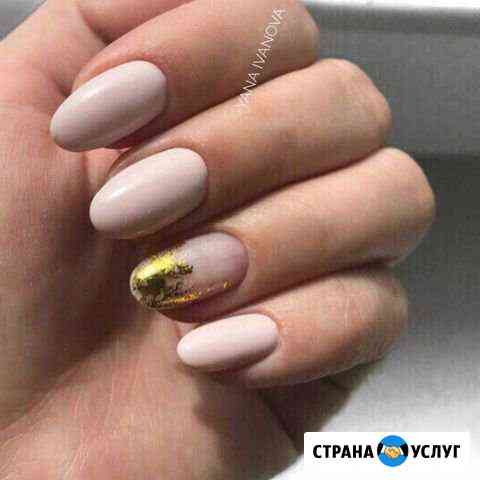Маникюр Саратов