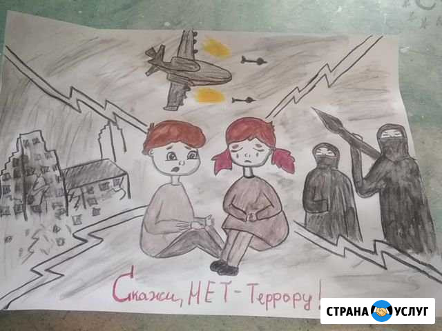 Искусство Кизляр - изображение 1