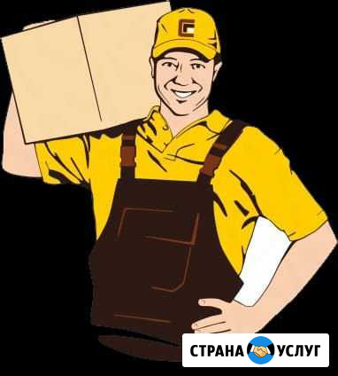 Грузчики. Переезды Москва - изображение 1