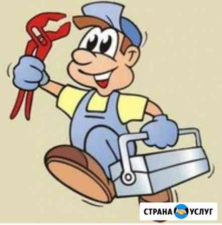 Сантехник.Электрик Копейск