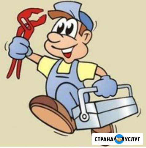Сантехник.Электрик Копейск - изображение 1