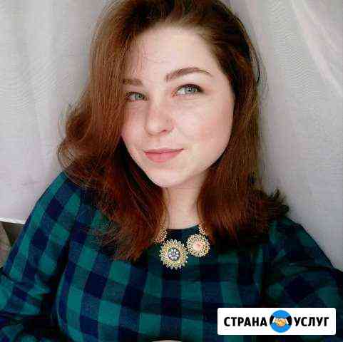 Твой лучший репетитор Балашиха