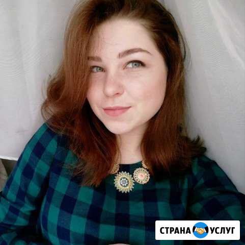 Твой лучший репетитор Балашиха - изображение 1