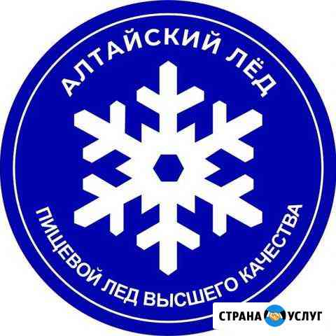 Лёд Барнаул