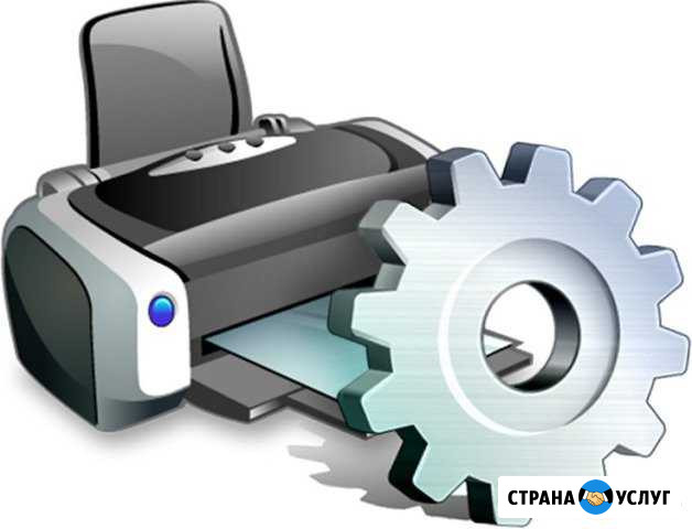 Ремонт и обслуживание оргтехники Стерлитамак - изображение 1