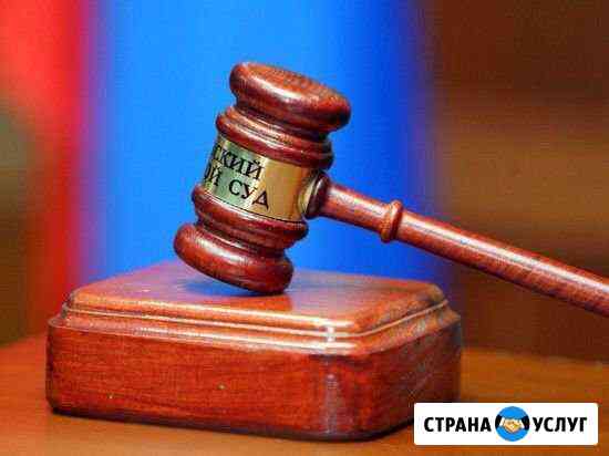 Юридическая консультация Тюмень