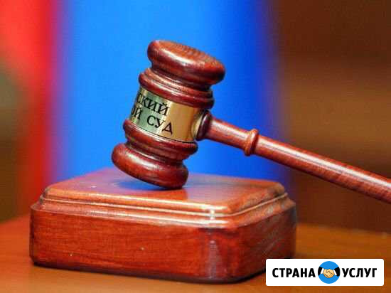 Юридическая консультация Тюмень - изображение 1