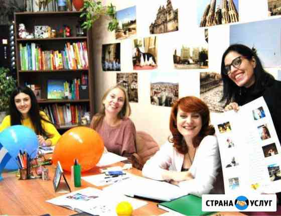 Школа Испанского Языка в Краснодаре Краснодар