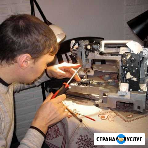 Мастер по ремонту швейных машин Красногорск - изображение 1